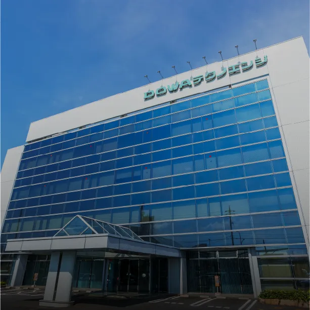 DOWSテクノエンジの会社の画像